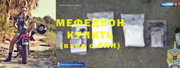 mdma Дмитров