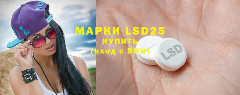 LSD-25 экстази ecstasy  даркнет официальный сайт  Енисейск 